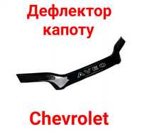 Дефлектор, Капоту, Мухобойка, Chevrolet, Шевроле, Aveo, Lacetti, Niva