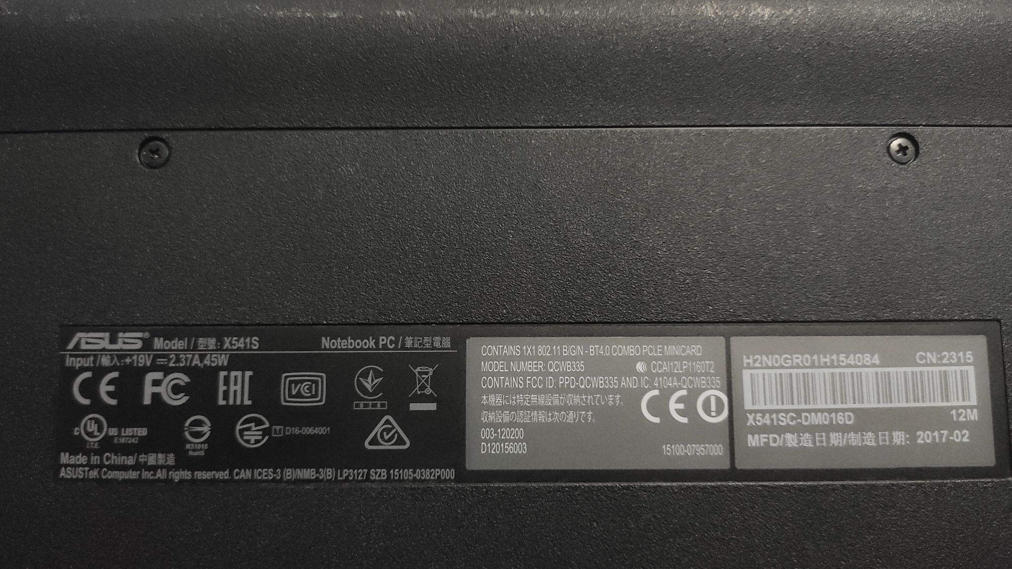 Ноутбук Asus X541S
