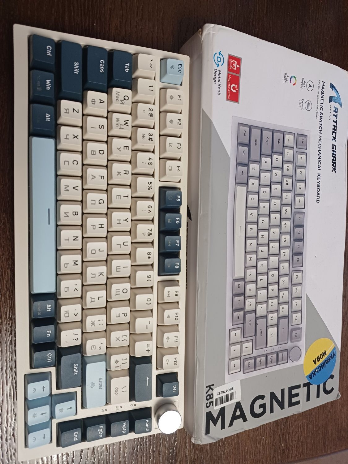Attack Shark K85 Rapid Trigger