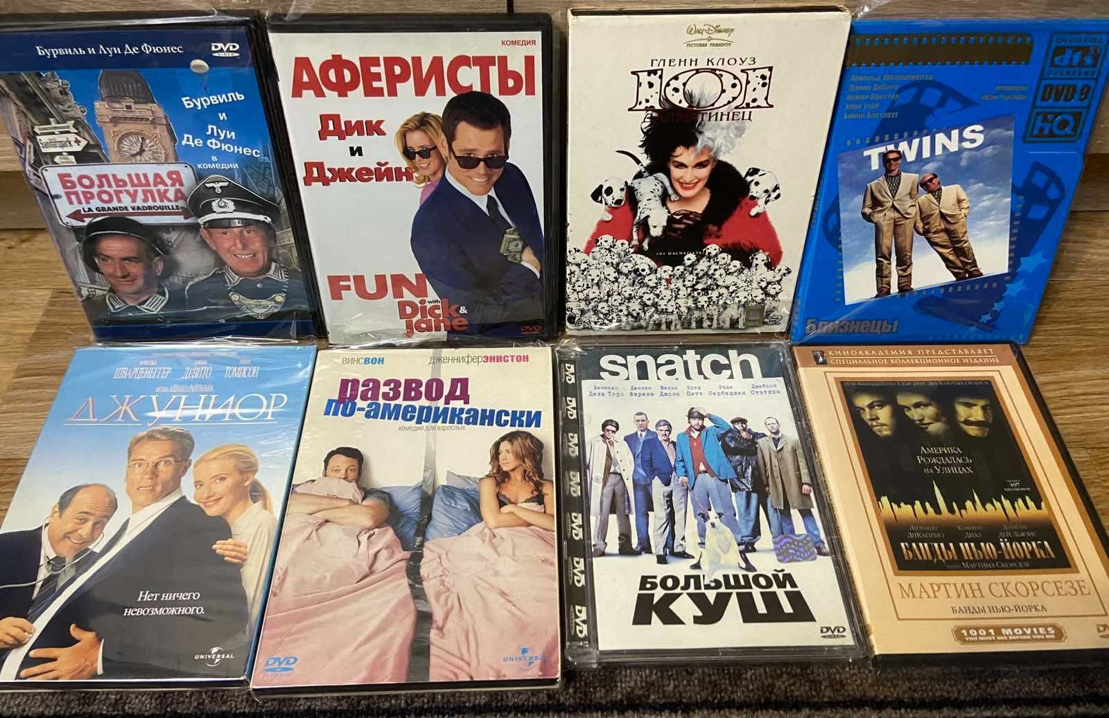 Фильмы на Dvd Близнецы,