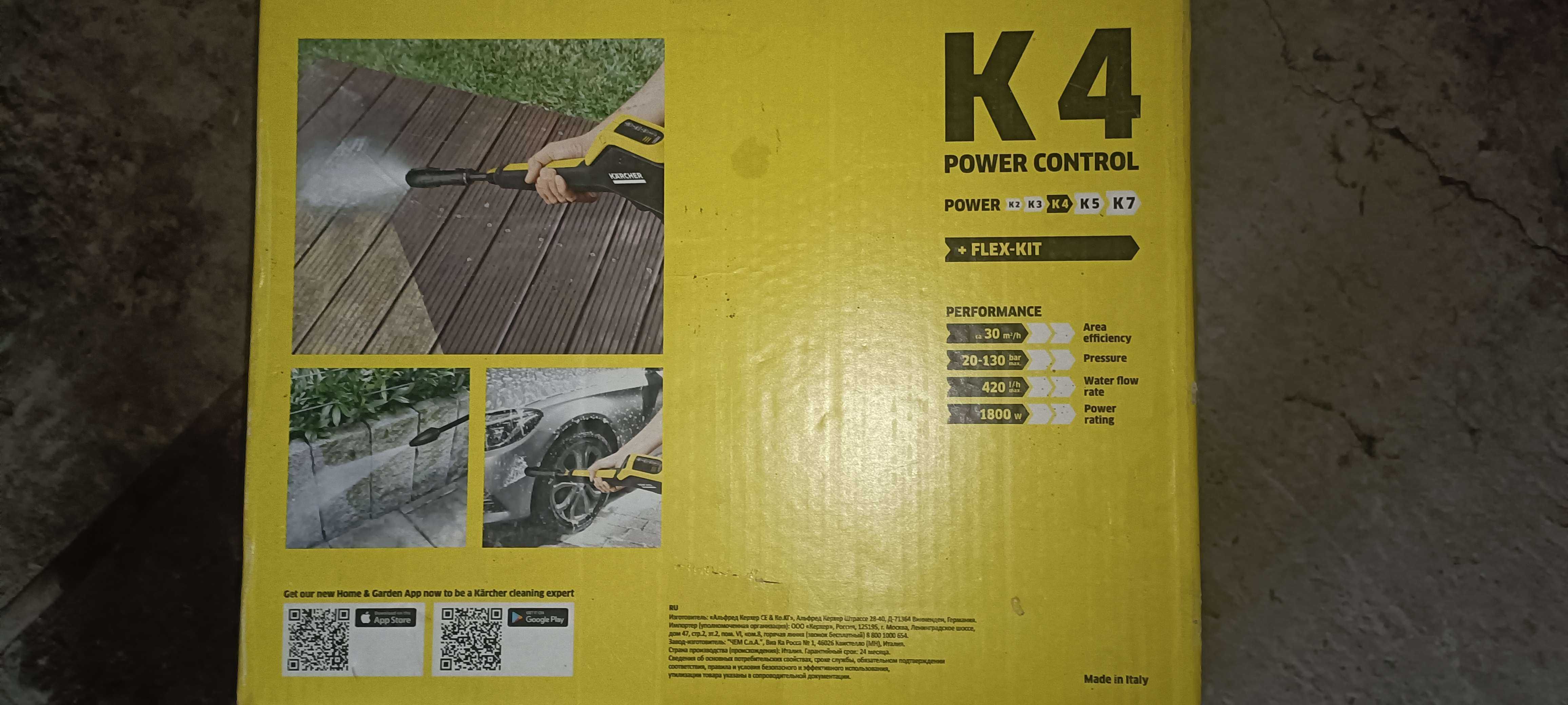 Myjka ciśnieniowa Karcher K4 Power Control