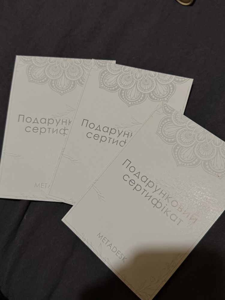 3 подарочных сертификата от Metadesk