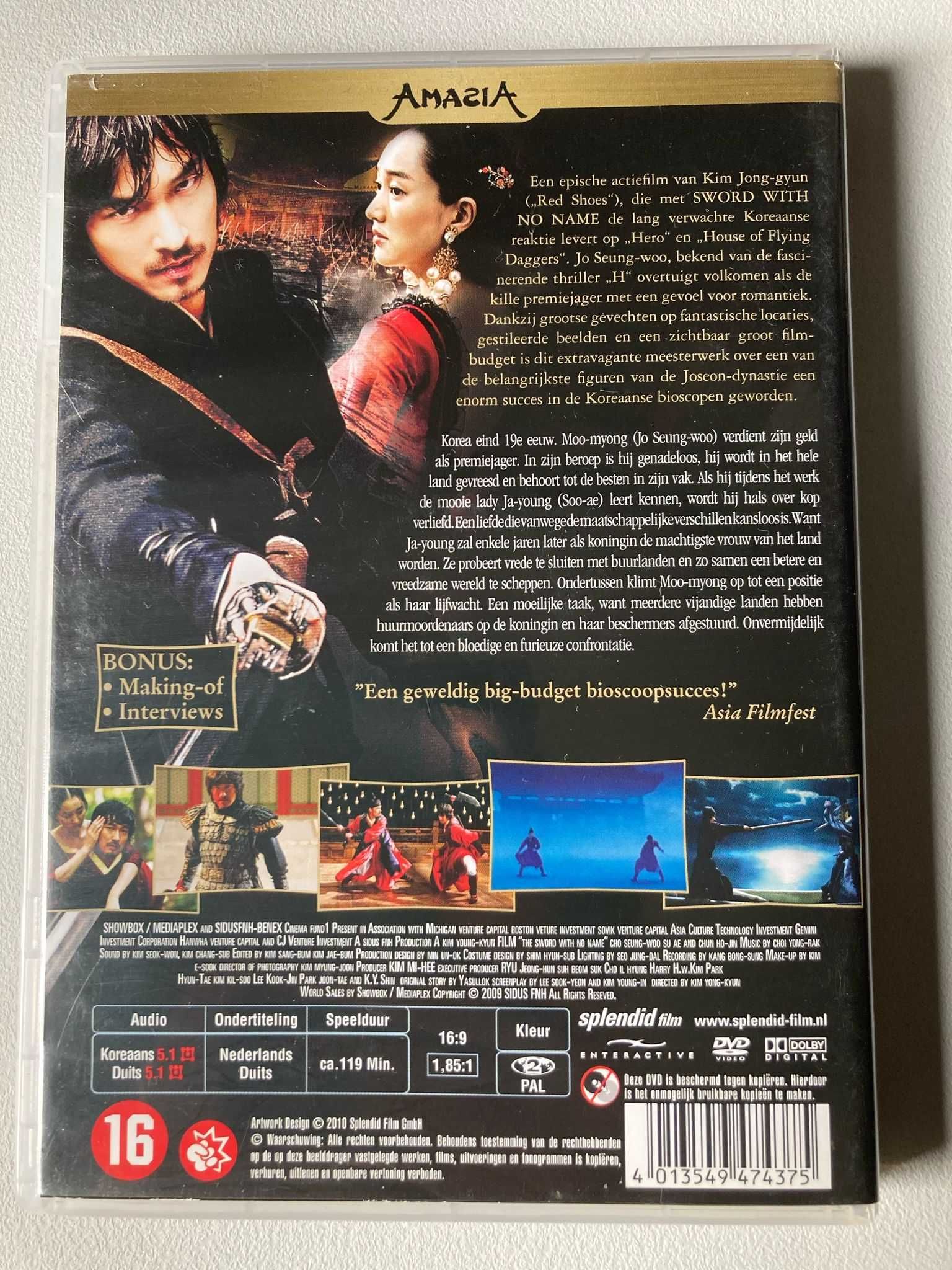 [DVD] Sword With No Name