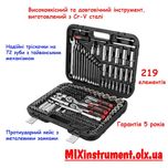 Набор инструментов 219 единиц, Cr-V STORM INTERTOOL ET-8219