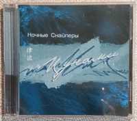 CD Диск - Ночные Снайперы - Цунами (J.R.C.2005.Украина)