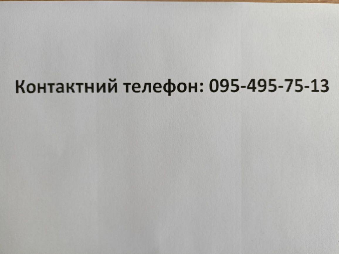 Течеискатель води
