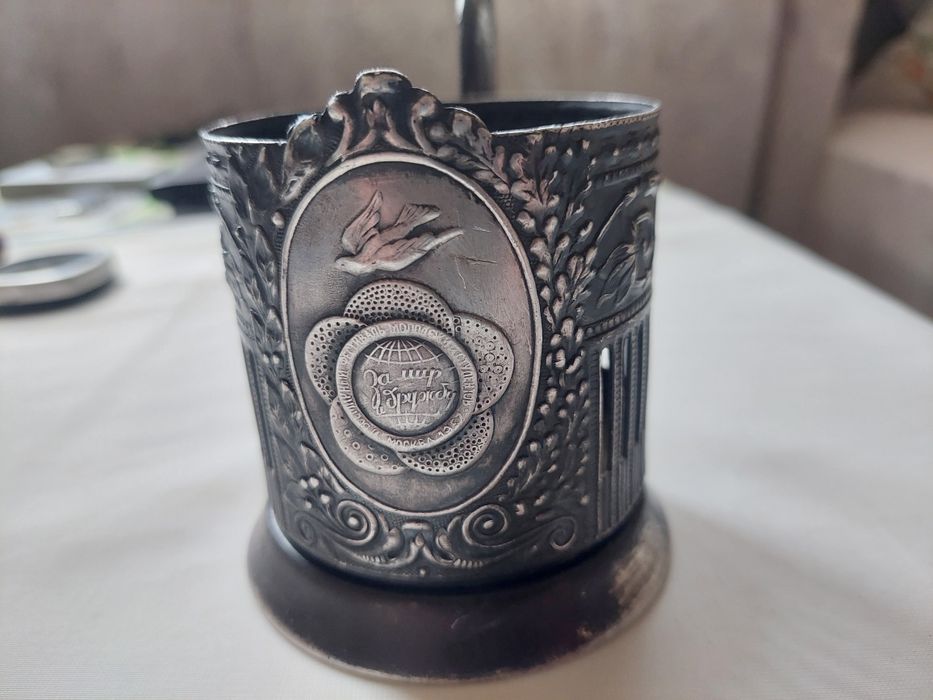 Подстаканник За мир и дружбу