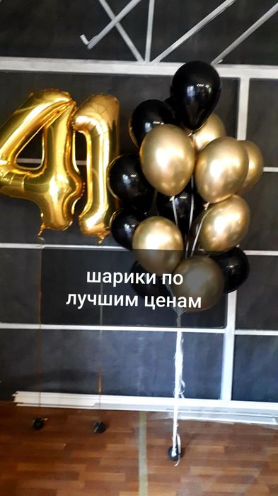 Повітряні кульки від 60 грв, воздушные шары с гелием,