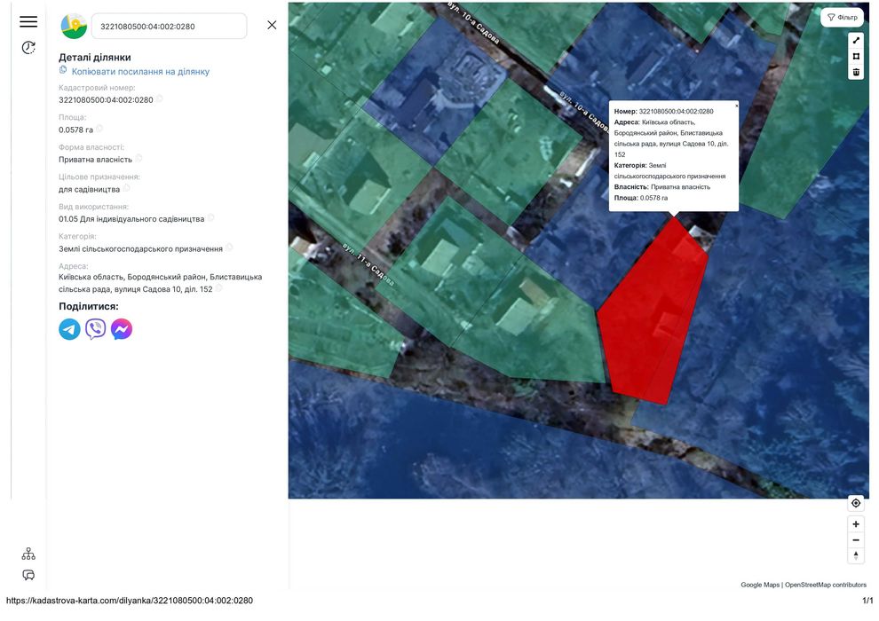 Ділянка 6 соток з дачею в СТ Ентузіаст, с. Блиставиця, Бучанський р-н