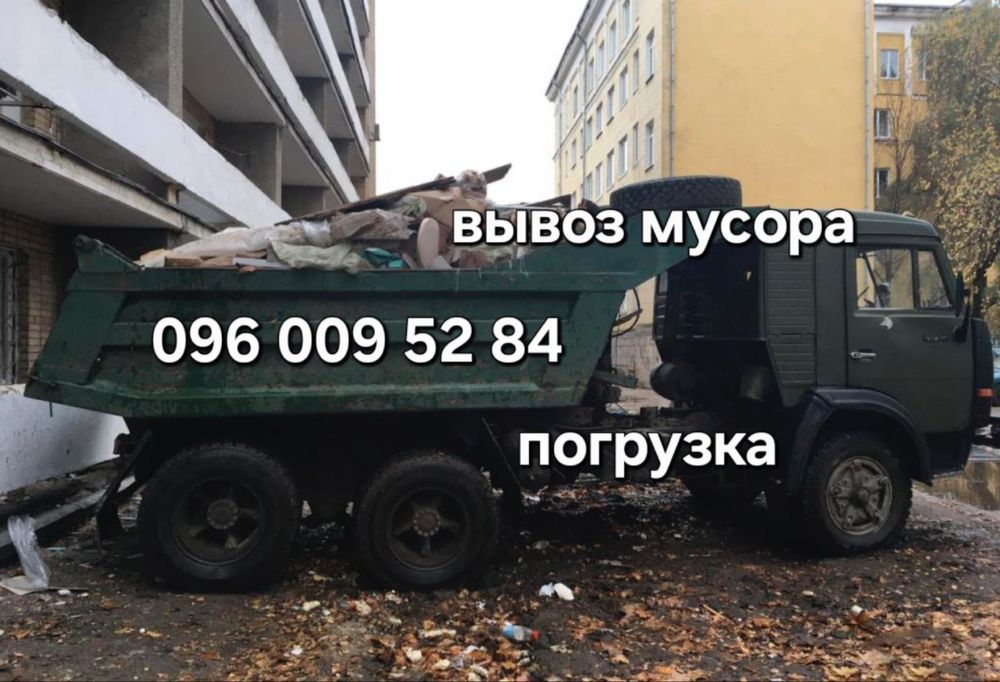 Вывоз мусора. Газель, камаз, грузчики.