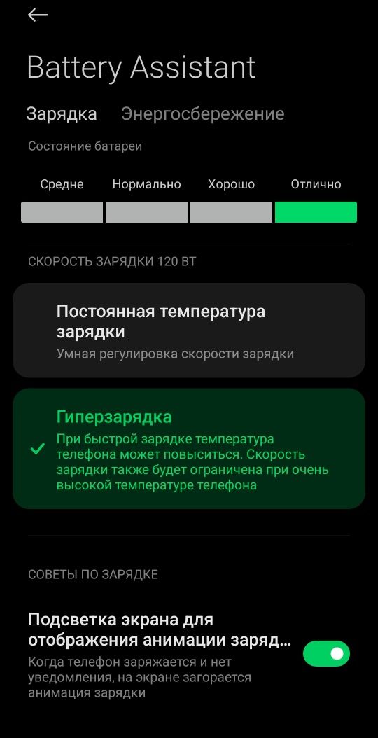 Xiaomi Black Shark 5 12/256G Mirror Black только Днепр