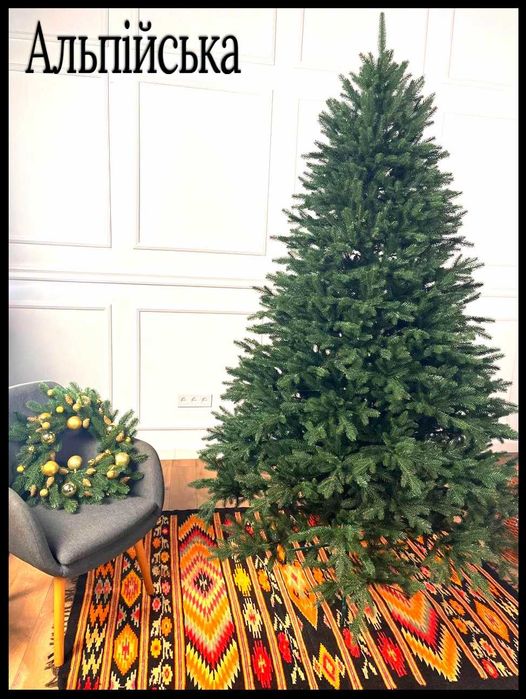 ‼️Від виробника‼️Ялинка лита штучна Альпійська-Аляска-Лапландська Ель.