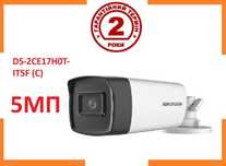 5МП Вулична камера відеоспостереження Hikvision Камера видеонаблюдения