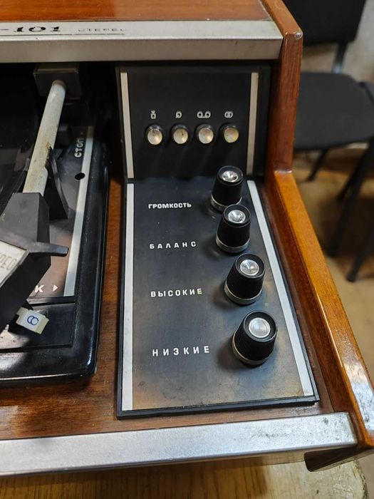 Усилитель проигрыватель винила Электрофон  "Вега 101" стерео  рабочий