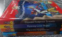 "Капітан Фокс" серія дитячих книг
