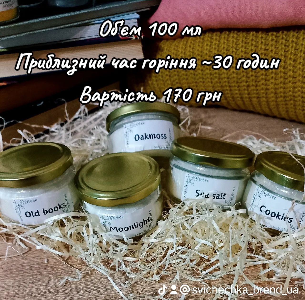 Пальмові еко свічки