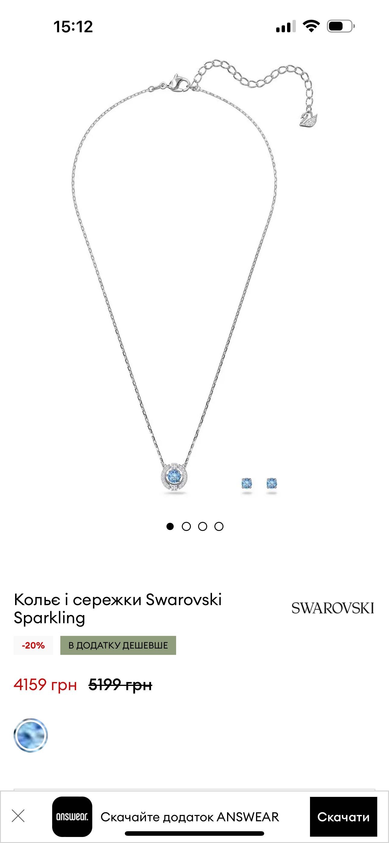 Браслет Swarovski