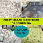 Постільна білизна Недорого - пошив простирадла на резинці Постель