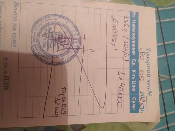 Мотоблок дизельный 10 кв