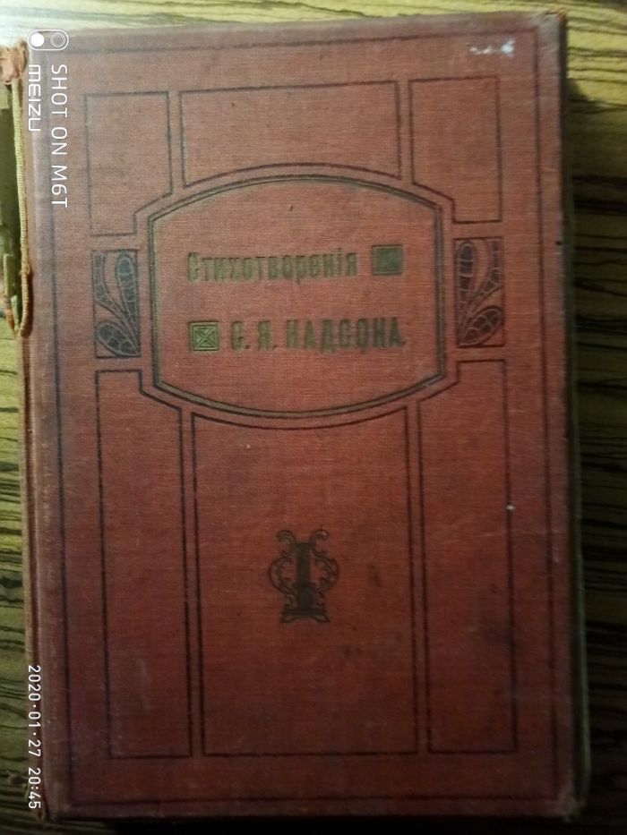 Книги 1907- 1913 - 1914 год : гр.А.К.Толстой - 1907 год.
