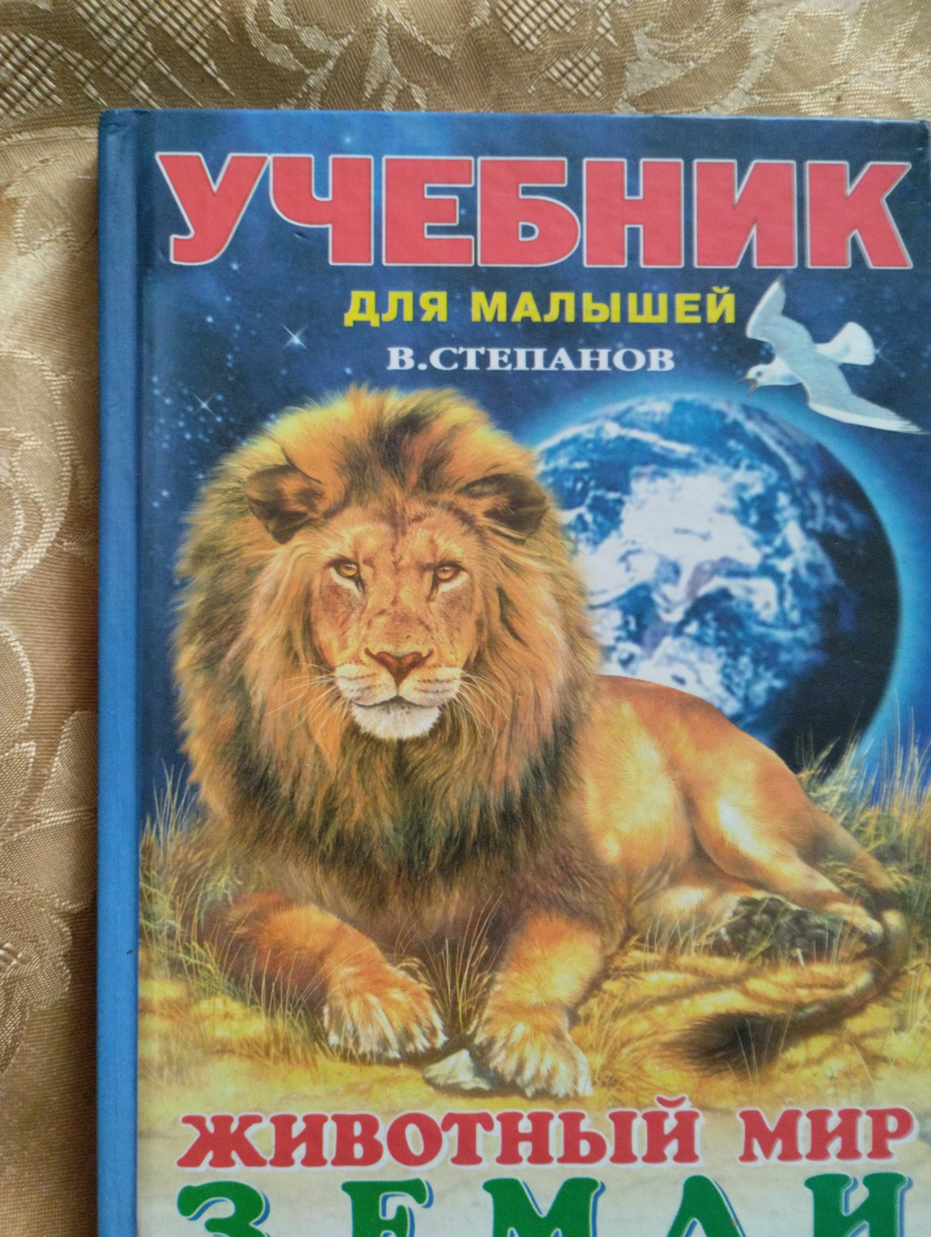 Книжки для малечі