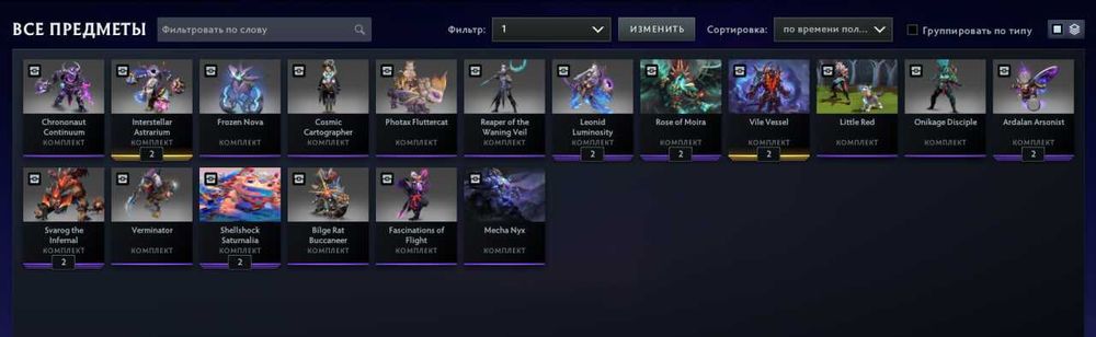 Продам сеты с коллекторки Cosmic 2025 и Холодрижество 2024