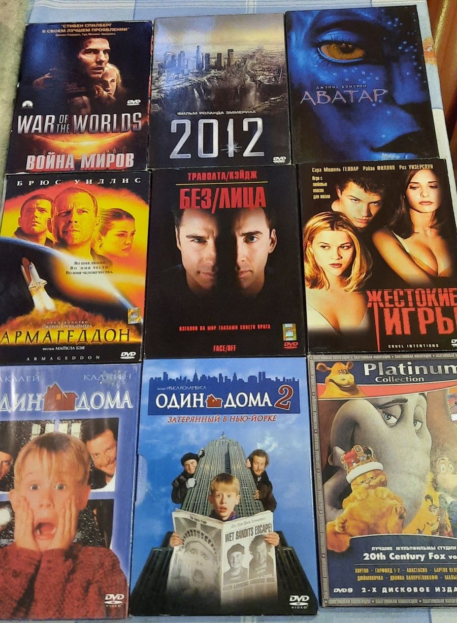 Двд dvd диски лицензия