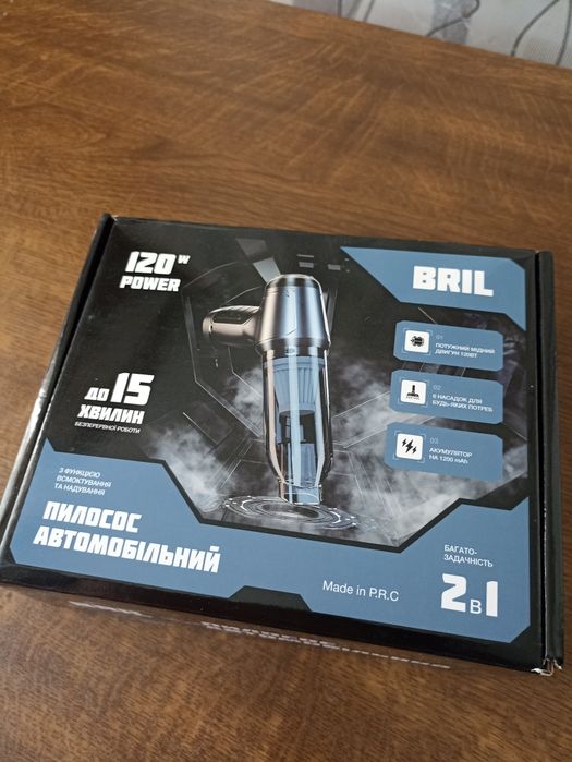 Автомобільний пилесос BRIL 2в1.