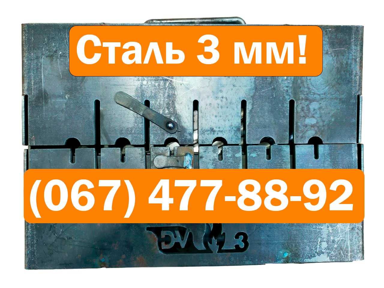 Мангал-чемодан компактний 3мм, розбірний, зручний у дорозі, міцний