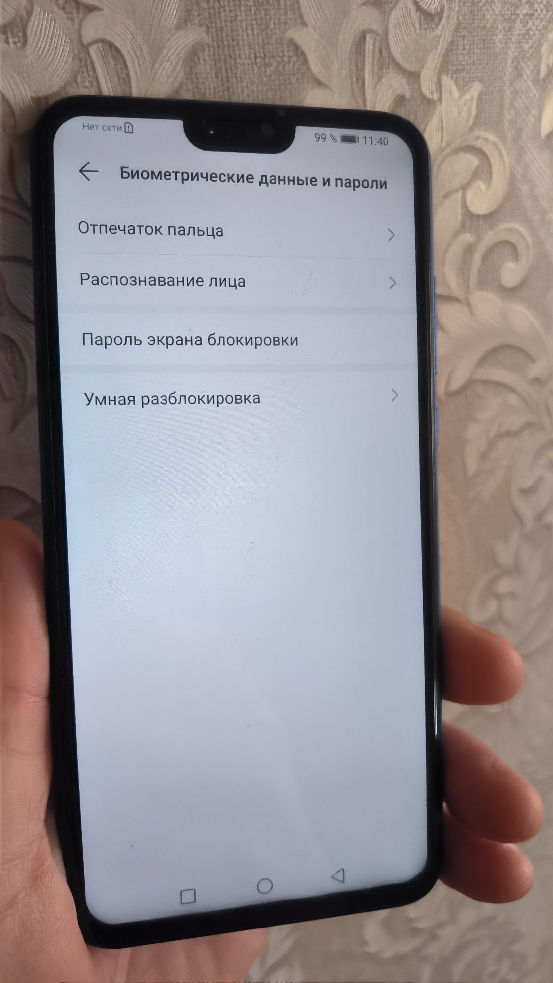 Honor 8x память 4/128