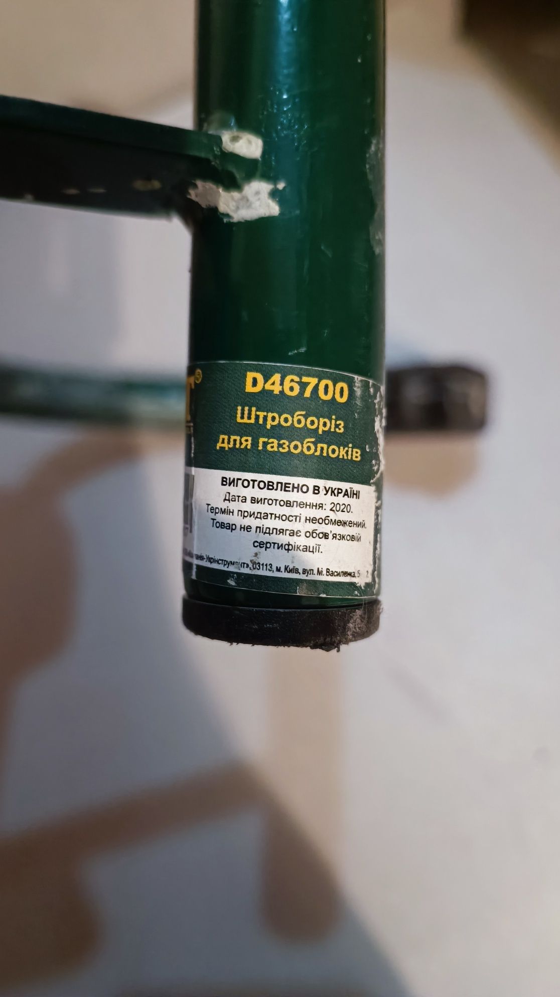 штроборіз для газоблоків
