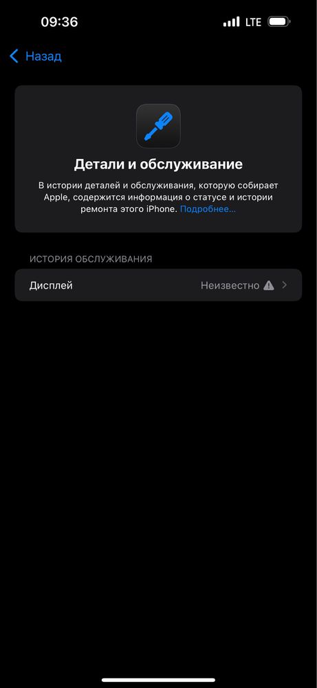 iPhone 14 Pro Max 256gb  Deep Purple Neverlock