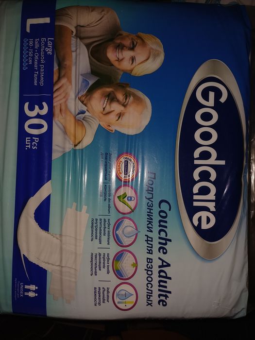 Підгузки, памперси для дорослих