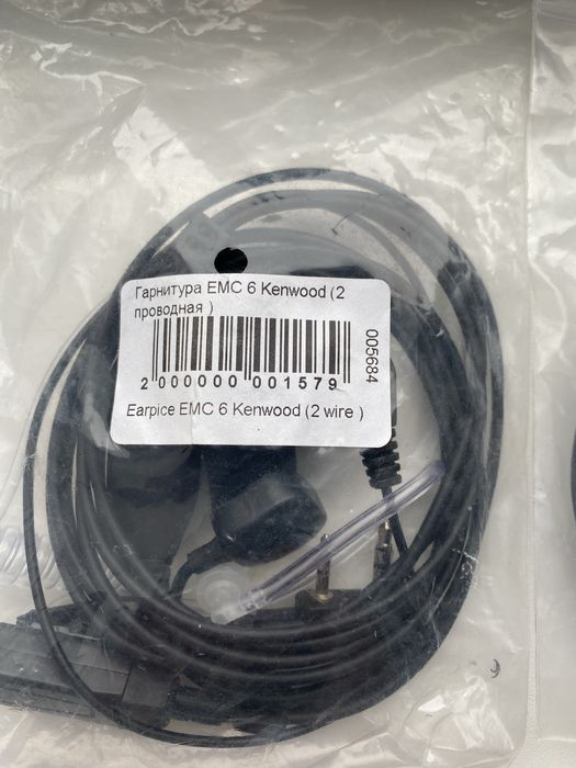 Гарнитура EMC-6 Kenwood (2 провідна)