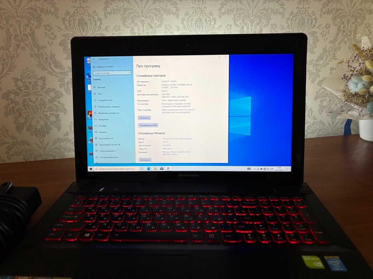 Терміново! Iгровий Lenovo IdeaPad 510p Intel Core i7 + Батарея!