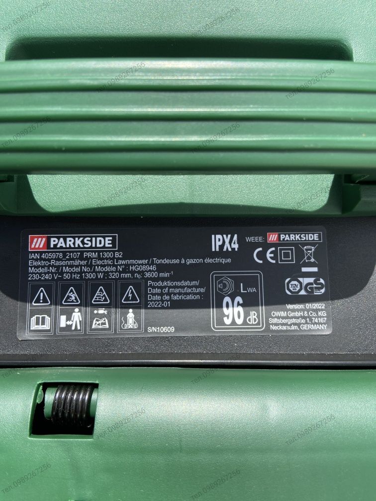 Электрическая газонокосилка, газонокосарка, косилка, Parkside з НІМЕЧЧ