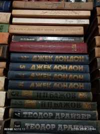 Книги 1900-2000 разные