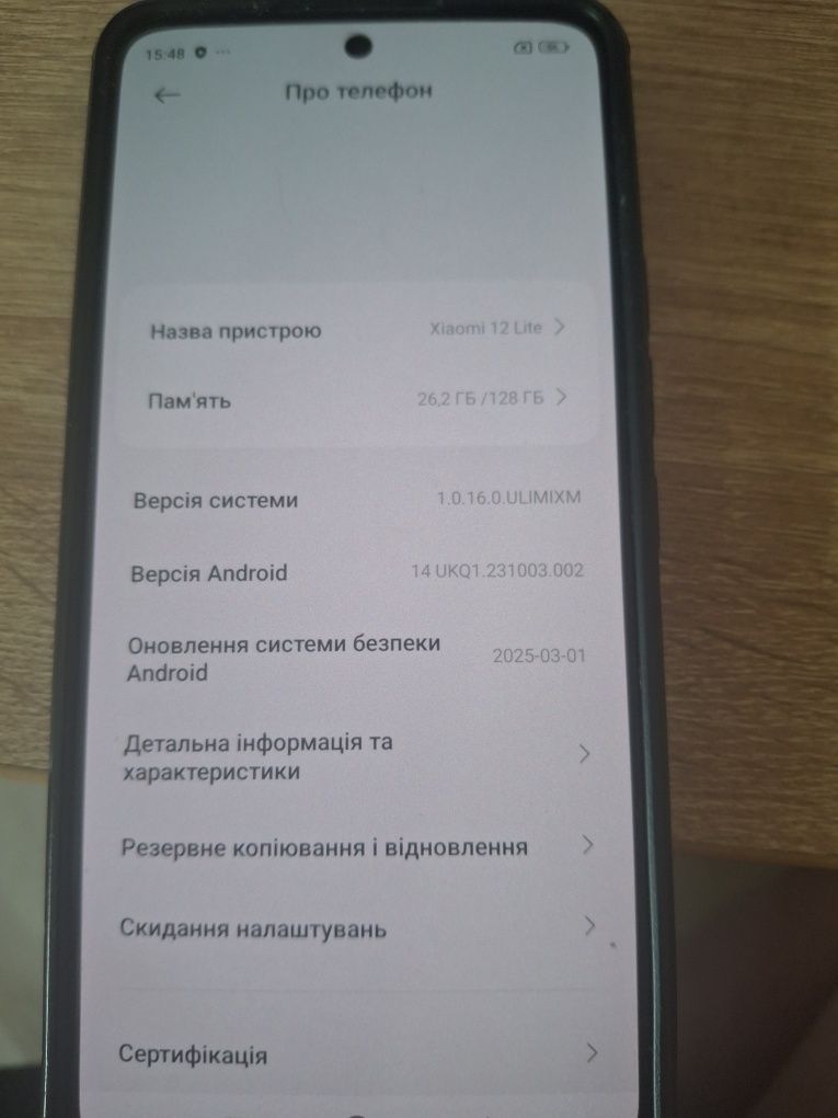 Смартфон xiaomi 12 Lite 8/128