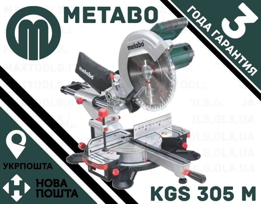 Пила торцовочная Metabo KGS 305 M (Торцовка Углорез 216 254