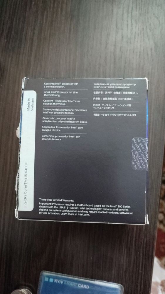 Intel Core - i5 9400f (box) Новый