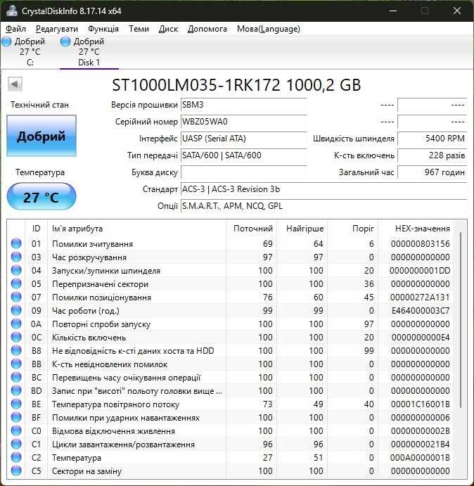 Жорсткий диск Seagate Mobile 1TB 5400rpm 128MB ST1000LM035 2.5 SATA 3
