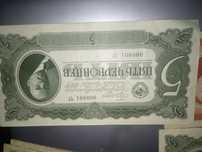 Червонець 1937 рік стан д.добрий