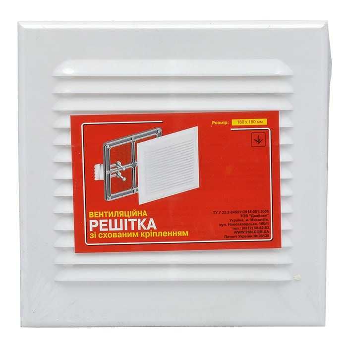 Решітка вентиляційна пластикова/ Решітка-жалюзі вентиляційна