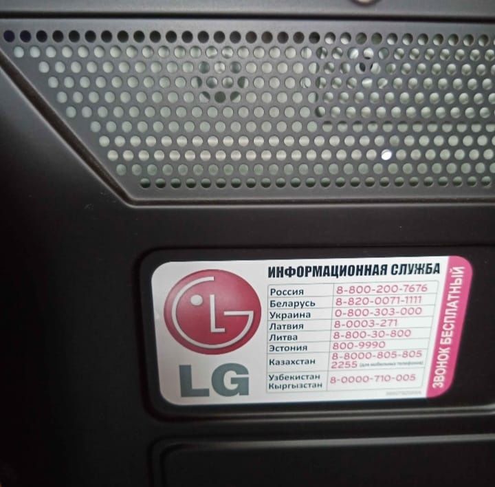 Телевiзор LG 32"