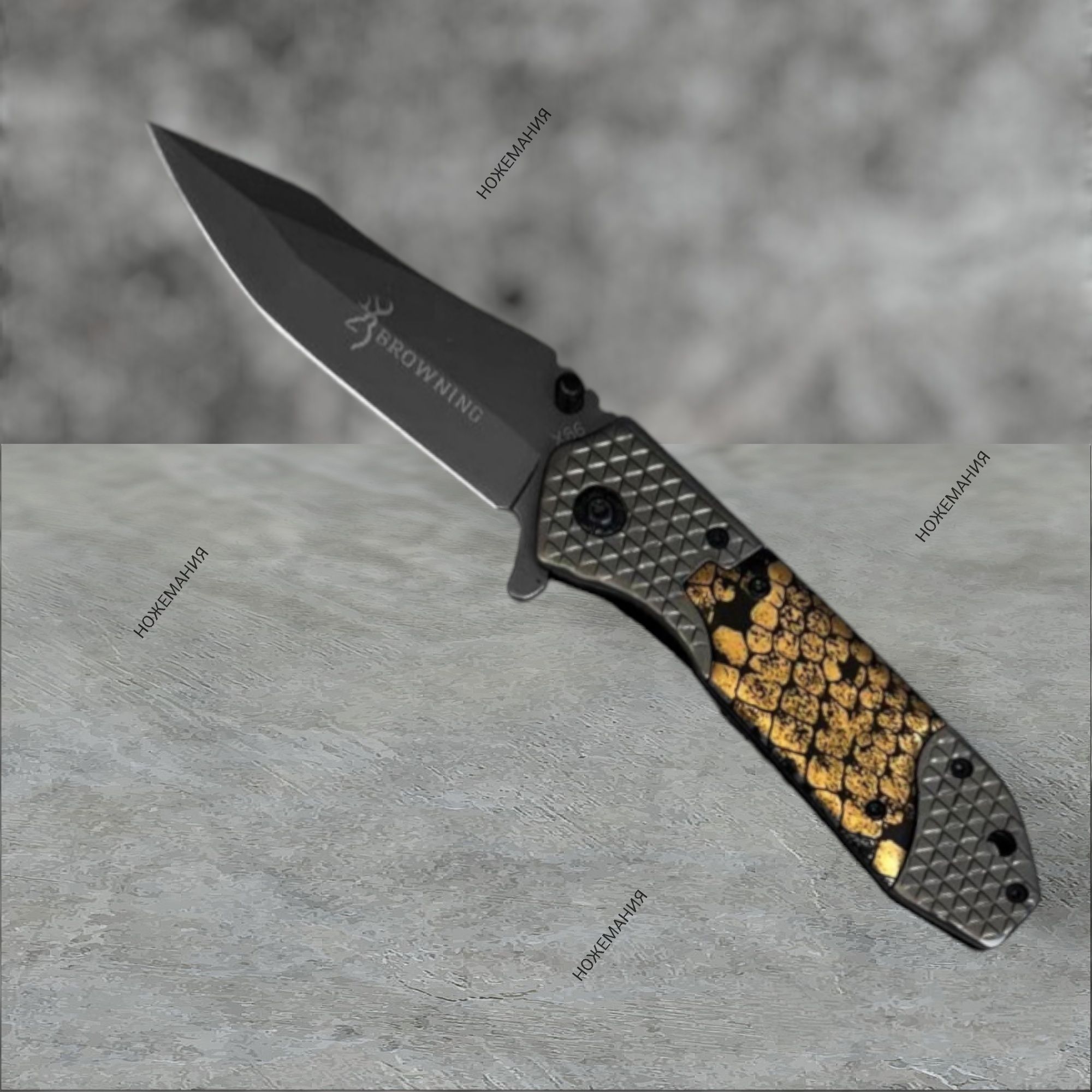 Нож Складной Browning X66