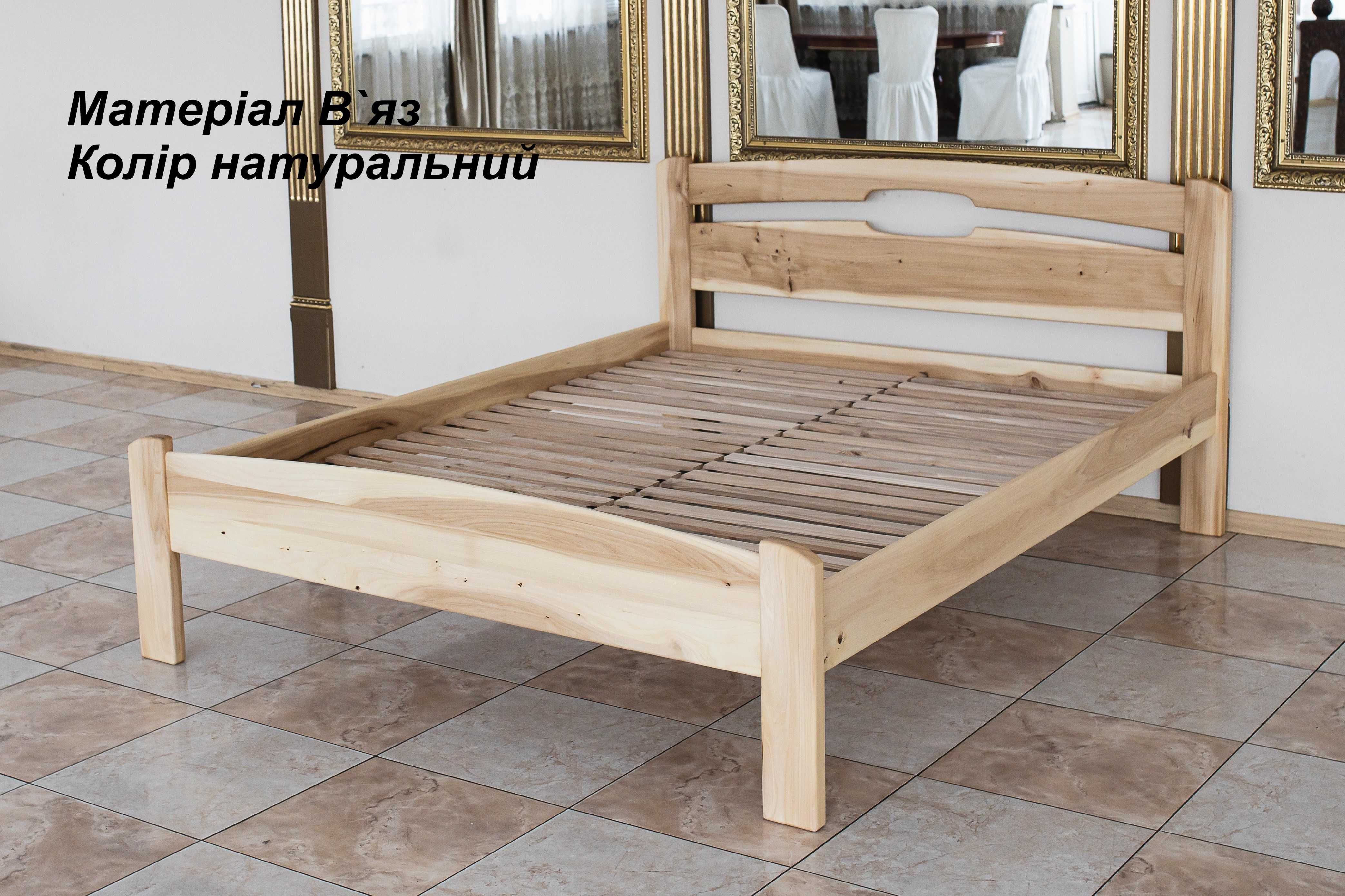 Ліжко дерев`яне з масиву В`яза! "Арочна стандарт"