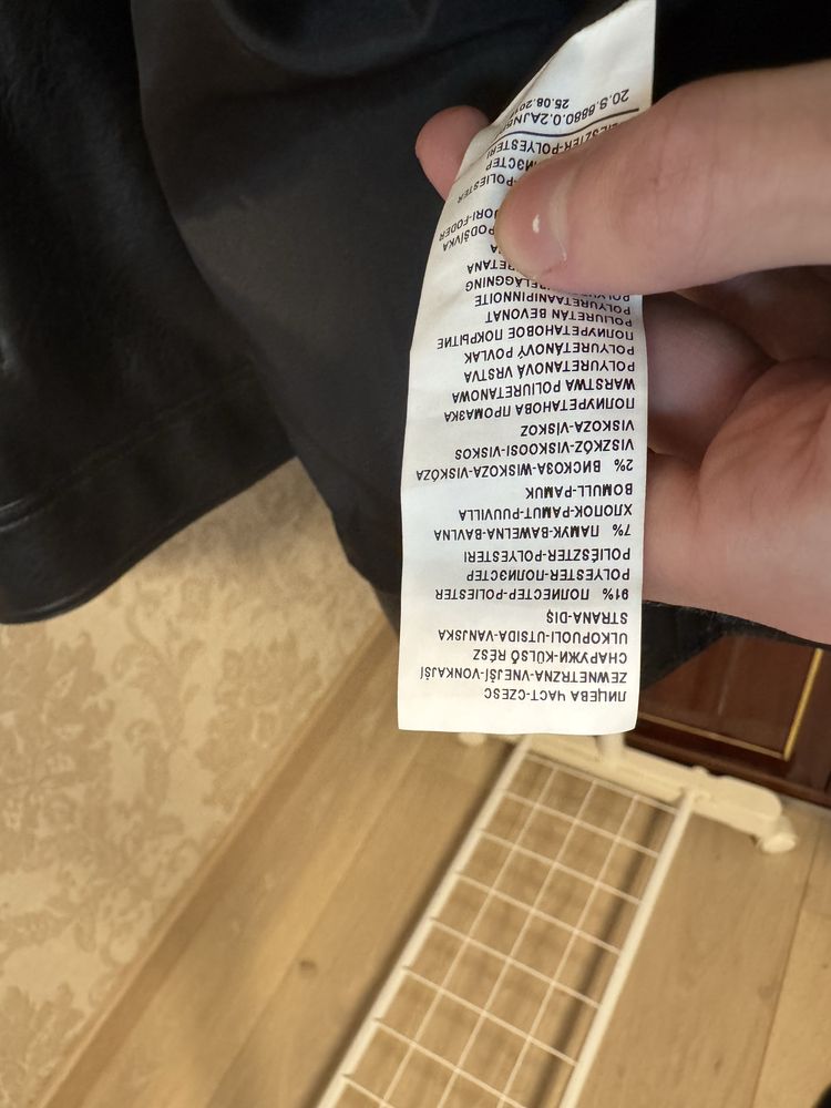 Кожанка Benetton Size M