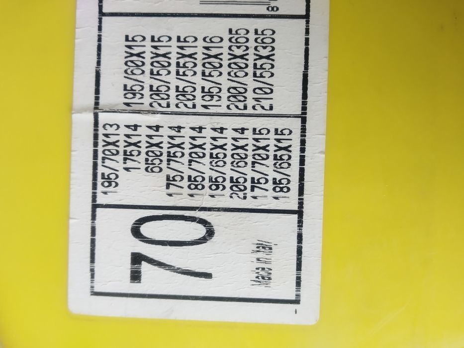 Цепи противоскольжения автомобильные 13-16 " универсальные