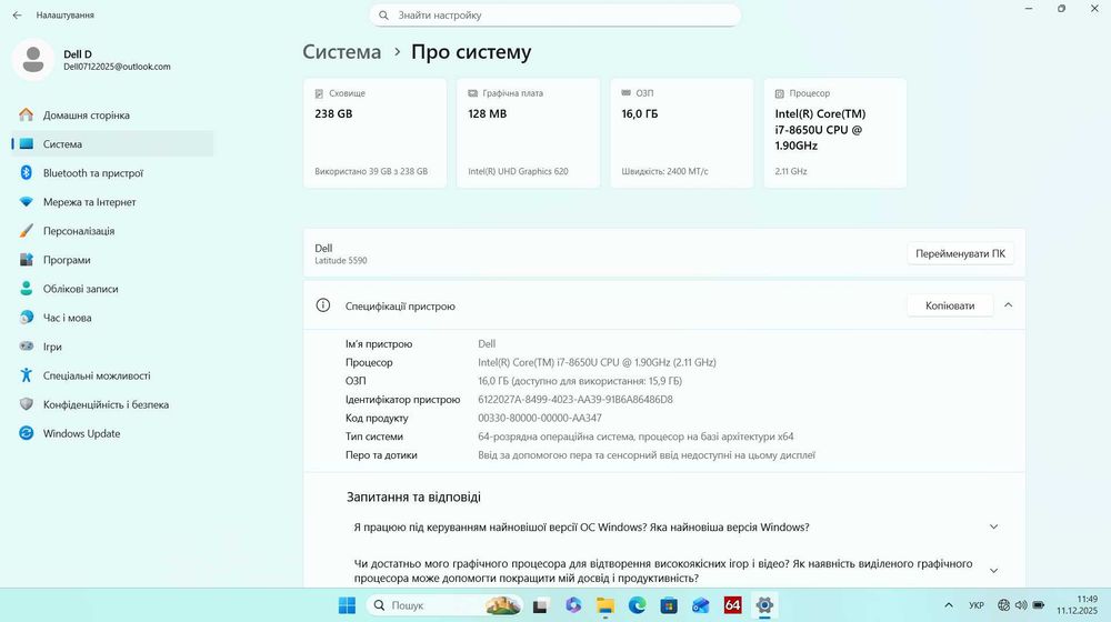 Ноутбуки 15.6' Dell Latitude E5540 E5570 E5590 i5 8/128GB батарея 10г