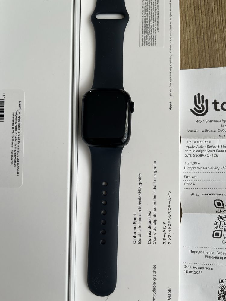 Apple watch 8 41mm